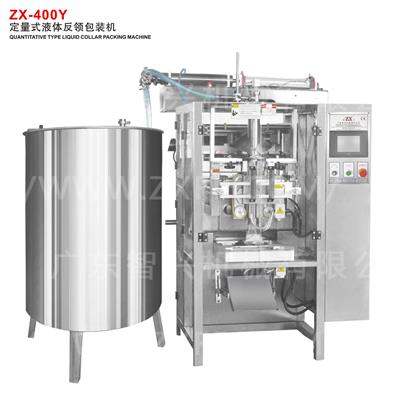 ZX-400Y QUANTITATIVE TYPE LIQUID COLLAR PACKING MACHINE