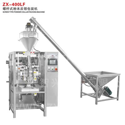ZX-400LF SCREW TYPE POWDER collar PACKING MACHINE