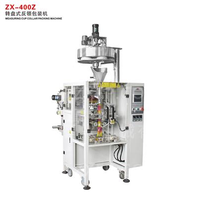 ZX-400Z MEASURING CUP COLLAR PACKING MACHINE