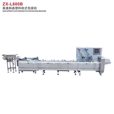 ZX-L600B HIGH SPEED PLATE FEEDING PILLOW PACKING MACHINE