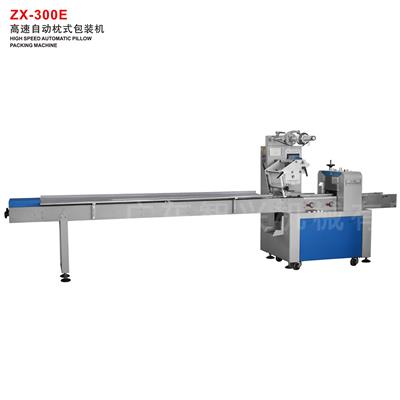 ZX-300E HIGH SPEED AUTOMATIC PILLOW PACKING MACHINE
