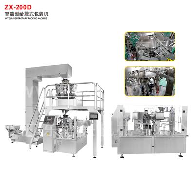 ZX-200D INTELLIGENT ROTARY PACKING MACHINE