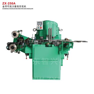 ZX-250A COVERING & KNURLING MACHINE FOR COIN CHOCOLATE