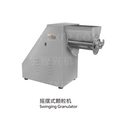 ZX-Swinging Granulator