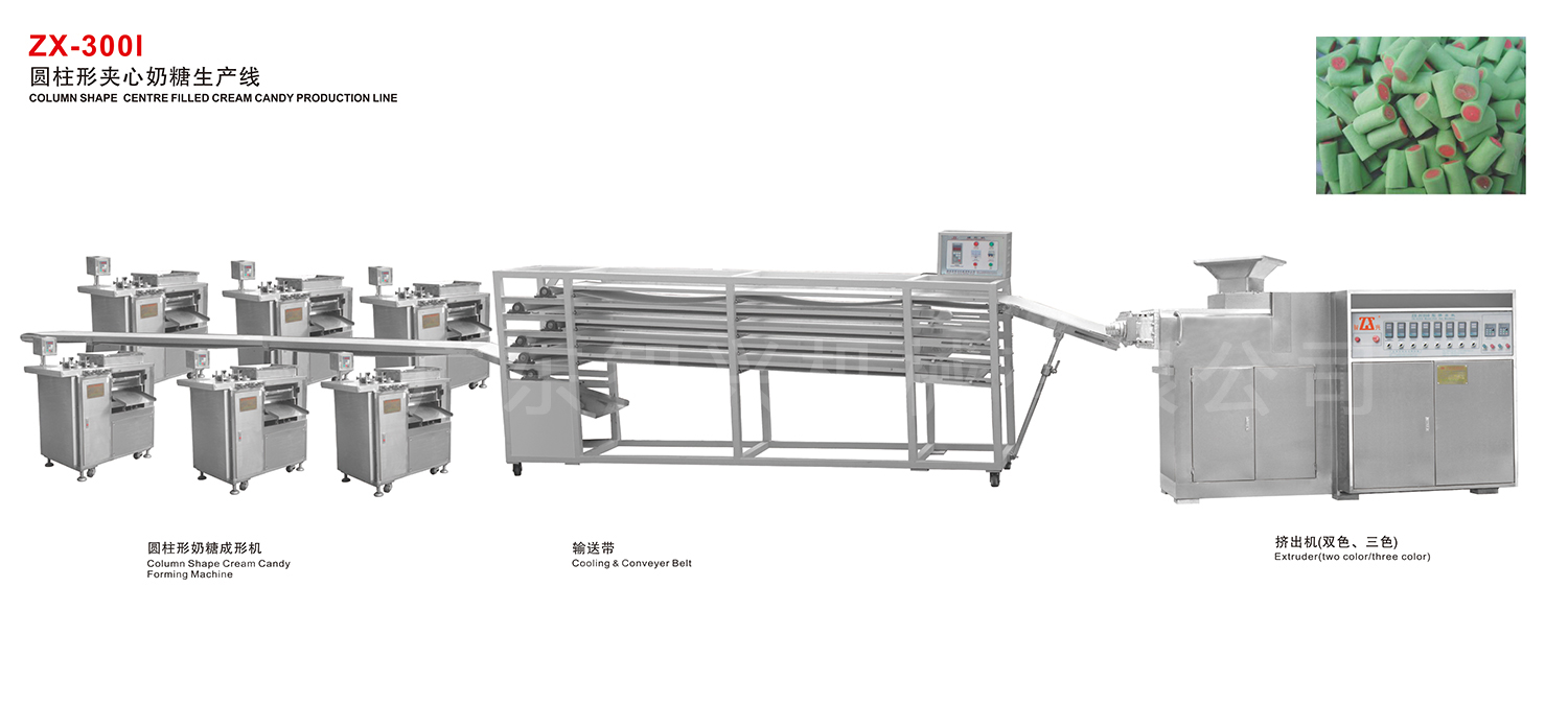 ZX-300I Column Shape CENTRE FILLED Cream Candy Production Line 