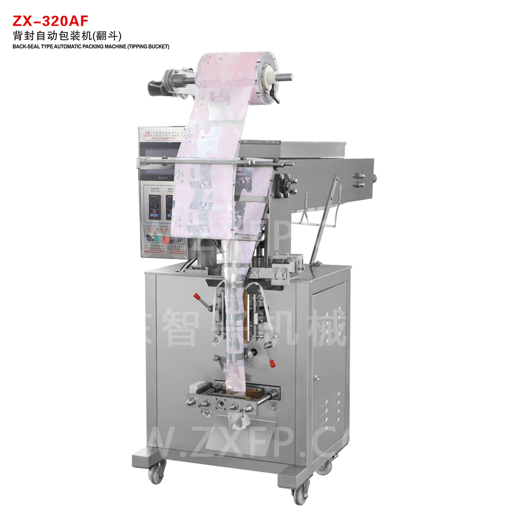 ZX-320AF BACK-SEAL TYPE AUTOMATIC PACKING MACHINE (TIPPING BUCKET 