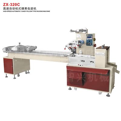 ZX-320C HIGH SPEED AUTOMATIC CANDY PILLOW TYPE PACKING MACHINE