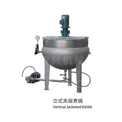 ZX-Vertical Jacketed Kettle