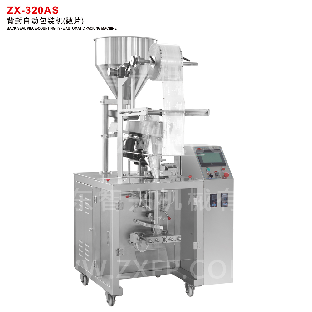 ZX-320AS BACK-SEAL PIECE-COUNTING TYPE AUTOMATIC PACKING MACHINE 